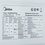 Midea MDRB600MMF46серебристый