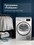 Сушильная машина Beko B3T68230 белый