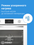 Электр меши Indesit IFE 3644 J WH
