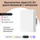 Умный выключатель Aqara H1 EU WS-EUK04