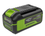 Battery Greenworks High Power G40HP4 40V