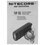 Фонарь Nitecore TIP SE Grey