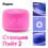 Умная колонка Яндекс Станция Лайт 2 розовый