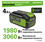 Battery Greenworks High Power G40HP4 40V