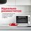 Мини-печь Kraft KF-MO 3200 W белый