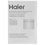Электр меши Haier HOQ-K5AAN3GW
