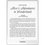 10.3" Электронная книга PocketBook InkPad One 1030 черный