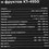 Сушилка для овощей и фруктов Kitfort KT-4950 белый