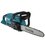 Аккумуляторная цепная пила Makita DUC407RT  шина - 40 см (16")