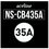 Картридж лазерный Aceline NS-CB435A черный, с чипом