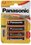 Батарейка Panasonic Alkaline Power AA (LR6/ER14505/FR6/R6P)