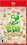 Игра Yoshi and the Mysterious Book (Switch)