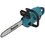 Аккумуляторная цепная пила Makita DUC407RT  шина - 40 см (16")