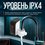 Водонагреватель Atlanta ATH-7435