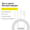 Кабель Baseus Lightning 8-pin, micro USB-B, USB Type-C - USB Type-A белый 1.5 м