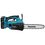 Аккумуляторная цепная пила Makita DUC302Z + 2 АКБ и ЗУ