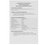 Мышь Xiaomi Dual-mode Wireless Mouse 2 [BHR8557CN]
