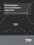 Электрическая варочная поверхность Beko HIC64403T