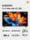 75" (190 см) Телевизор Xiaomi TV S Mini LED 75 2026 черный