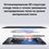 12" Планшет HUAWEI MatePad 12 X PaperMatte Edition (2025) Wi-Fi 256 ГБ белый + клавиатура