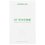 Переключатель Ugreen CM430