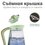 Электрочайник Tesler KT-1750 зеленый
