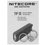 Фонарь Nitecore TIP SE Black