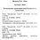 ПК DEXP Atlas H557