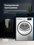 Сушильная машина Beko B3T68230 белый