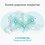 MESH-комплект TP-Link Deco X60 V3.20 (3-pack)