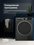 Сушильная машина Beko B3T47239A серый
