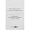 Гайковерт FinePower OneBase CIWBL1050 OneBase20  , Без ЗУ, Без АКБ