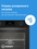 Электрический духовой шкаф Indesit IBFTE 3841 J BL черный