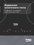 Электрическая варочная поверхность Beko HIC64403T
