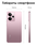 6.67" Смартфон realme 14 256 ГБ