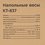 Весы Kitfort КТ-837 черный
