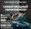 Парогенератор Tefal GV9920E0 зеленый