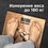 Весы Redmond RS-761 разноцветный
