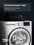 Сушильная машина Beko B3T68230 белый