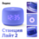 Умная колонка Яндекс Станция Лайт 2 фиолетовый