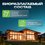 Соль для ПММ Synergetic 102753