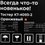 Тостер Kitfort КТ-4093-2 оранжевый