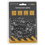 Пильная цепь FinePower CHDX72-1.5-0.325