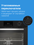 Электр меши Indesit IFE 3644 J BL