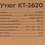 Утюг Kitfort КТ-2620 черный