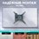 TV mount ONKRON M4 black