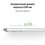 6.7" Smartphone HUAWEI nova 13 256 GB white