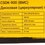 Пила дисковая DEKO CSDK-900