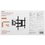 TV mount DEXP BL-55CFTS-3 black