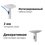 Кронштейн для ТВ UNITEKI SNM2101NW белый